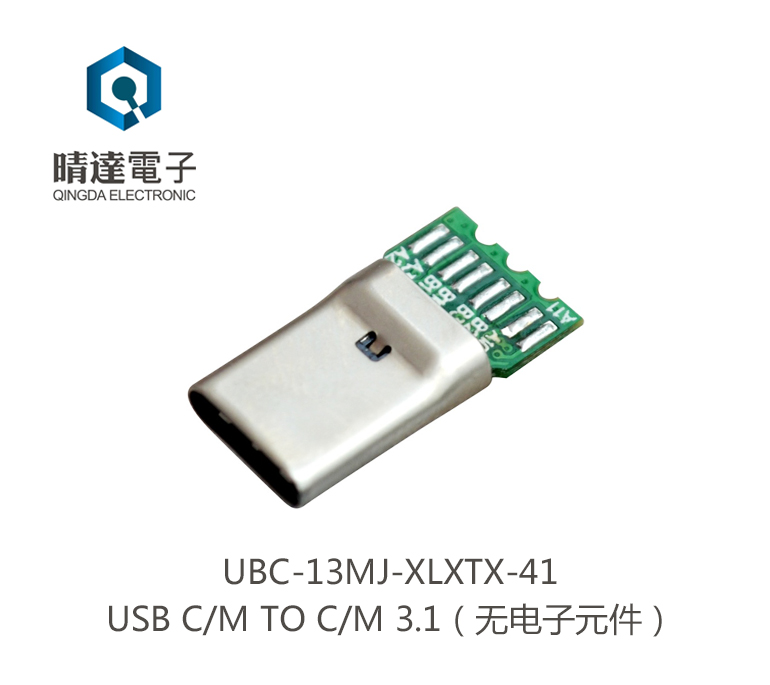 UBC-13MJ-XLXTX-41